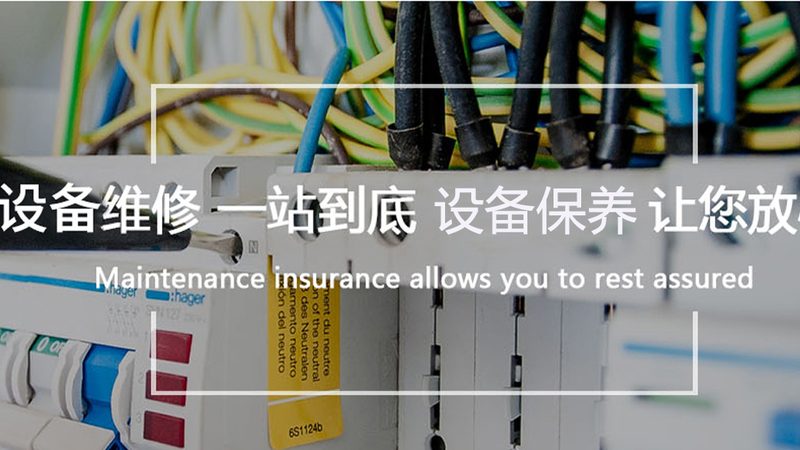 户外配电柜材质要求：如何确保长期稳定运行