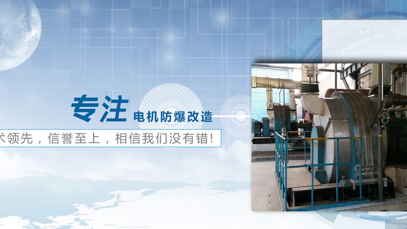 控制柜代理加盟，资质门槛比你想的更严