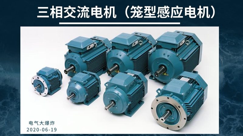 微型减速电机批发价格